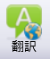 translation